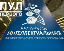 Министр образования Андрей Иванец вручил президенту Александру Лукашенко пособие «Гісторыя Беларускай дзяржаўнасці», подготовленное издательством «Адукацыя і выхаванне»