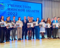 АКЦИЯ «НАШИ ДЕТИ» ЗАВЕРШИЛАСЬ НА МИНЩИНЕ АКЦИЯ «НАШИ ДЕТИ» ЗАВЕРШИЛАСЬ НА МИНЩИНЕ