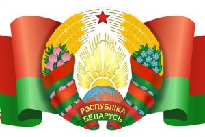 У другую нядзелю мая ў нашай краіне адзначаецца Дзень Дзяржаўных сцяга, герба i гiмна Рэспублікі Беларусь.