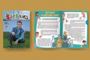 У чэрвеньскім нумары часопіса "Вясёлка" мы паразважаем пра братоў нашых меншых