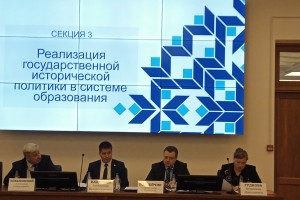 “Беларускі гістарычны часопіс” прыняў удзел у Рэспубліканскай навукова-практычнай канферэнцыі "Дзяржаўная палітыка ў сферы гісторыі: праблемы і перспектывы захавання гістарычнай праўды і памяці”.