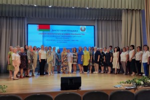 Главный редактор  редакции журнала «Пачатковая школа» Е. В. Ващилина приняла участие в диалоговой площадке «Новое воспитание в новой реальности» в Борисове