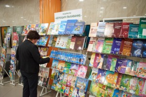 19-20 октября в Национальной библиотеке Республики Беларусь прошел Х Международный конгресс «Библиотека как феномен культуры», приуроченный к Году мира и созидания.