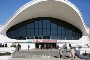 Книга объединяет: в Минске торжественно открылась Минская международная книжная выставка-ярмарка