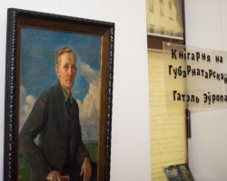 «Для Бацькаўшчыны-маці буду йграць»: прэзентацыя нумара-альманаха часопіса «Роднае слова» да 140-годдзя Янкі Купалы «Для Бацькаўшчыны-маці буду йграць»: прэзентацыя нумара-альманаха часопіса «Роднае слова» да 140-годдзя Янкі Купалы