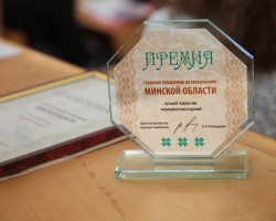 Выхоўваць грамадзяніна праз кнігу: семінар-прэзентацыя ў Акадэміі паслядыпломнай адукацыі