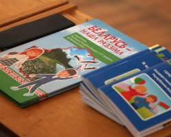 Выхоўваць грамадзяніна праз кнігу: семінар-прэзентацыя ў Акадэміі паслядыпломнай адукацыі