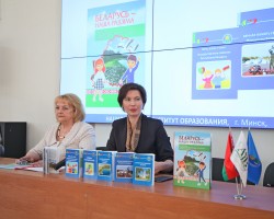 Выхоўваць грамадзяніна праз кнігу: семінар-прэзентацыя ў Акадэміі паслядыпломнай адукацыі