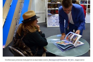 СМИ о наших презентациях на ММКВЯ-2019