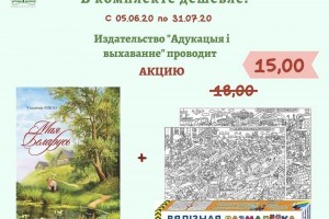 Вместе дешевле!