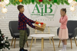 Подарите детям праздник!