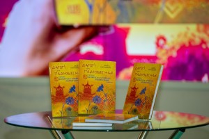 Куды вядуць «Дарогі да Паднябеснай»: прэзентацыя кнігі Алеся Карлюкевіча