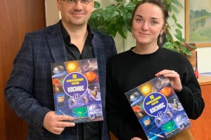 С Международным днём писателя!