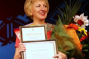 " Учитель года" - 2017: праздник профессии 