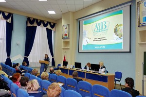 Учебное книгоиздание: перспективы развития