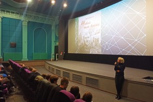 Усвоить уроки Великой Отечественной: презентация книг «Памятные места Беларуси» и «Живая боль войны» в кинотеатре «Центральный»