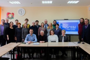 «Беларускі гістарычны часопіс» у Гродне