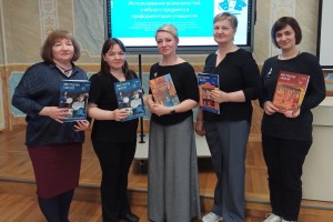 Диалоги об искусстве: заседание межрайонного методического объединения учителей с участием главного редактора журнала «Мастацтва i школа»