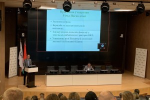 Единый день информирования в Банке развития Республики Беларусь с «Беларускім гістарычным часопісам»