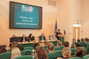 «Роднае слова» на Міжнароднай навуковай канферэнцыі «Трынаццатыя Танкаўскія чытанні»