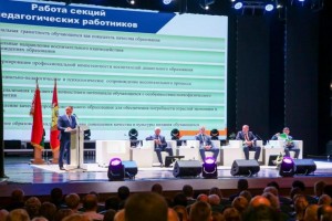 Издательство «Адукацыя і выхаванне» на педагогической конференции в Могилёве