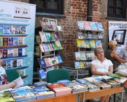 Мы на фестивале исторической книги в Мире Мы на фестивале исторической книги в Мире