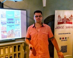 Мы на фестивале исторической книги в Мире Мы на фестивале исторической книги в Мире