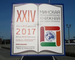 Открытие выставки состоялось! Открытие выставки состоялось!