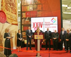 Открытие выставки состоялось! Открытие выставки состоялось!