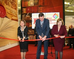 Открытие выставки состоялось! Открытие выставки состоялось!