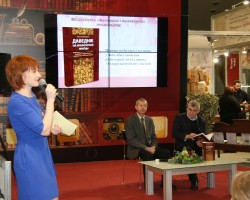 Першы ў краіне даведнік па лiтаратурнай праўцы
