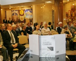 Путь в мир науки: первые шаги