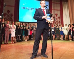 Награждение педагогов в Гомеле Награждение педагогов в Гомеле