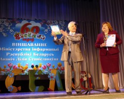 Ззяй, сябра «Вясёлка»! Ззяй, сябра «Вясёлка»!