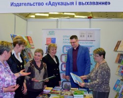XVIII республиканская выставка научно-методической литературы открыта! XVIII республиканская выставка научно-методической литературы открыта!