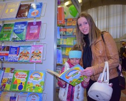 XVIII республиканская выставка научно-методической литературы открыта! XVIII республиканская выставка научно-методической литературы открыта!