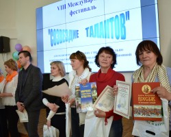 Наши призы для «Созвездия талантов» Наши призы для «Созвездия талантов»