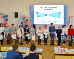 Наши призы для «Созвездия талантов» Наши призы для «Созвездия талантов»