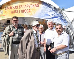 На Дзень пiсьменства з лепшымi навiнкамi На Дзень пiсьменства з лепшымi навiнкамi