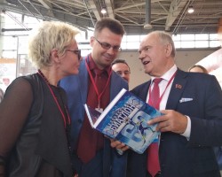 Участвуем В ММКВЯ - 2019! Презентация книги о биатлоне Участвуем В ММКВЯ - 2019! Презентация книги о биатлоне