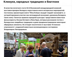 СМИ о наших презентациях на ММКВЯ-2019 СМИ о наших презентациях на ММКВЯ-2019