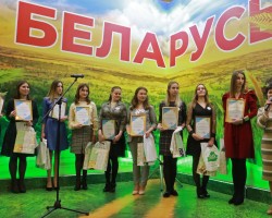 Награждение лауреатов 5 республиканского конкурса «Творчасць маладых педагогаў» Награждение лауреатов 5 республиканского конкурса «Творчасць маладых педагогаў»