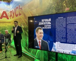 Презентация книг «Белорусский биатлон. 60 лет» и «99 знаменитых мест Беларуси» Презентация книг «Белорусский биатлон. 60 лет» и «99 знаменитых мест Беларуси»