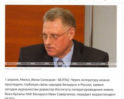 Иван Саверченко о книге «Канцлер Лев Сапега» Иван Саверченко о книге «Канцлер Лев Сапега»