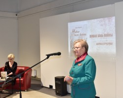 Презентация книги «Живая боль войны» Презентация книги «Живая боль войны»