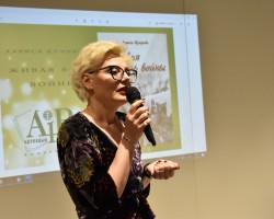 Презентация книги «Живая боль войны» Презентация книги «Живая боль войны»