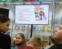 Презентация серии развивающих журналов для детей «Рюкзачок»