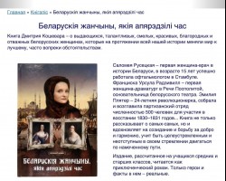 О книге Д. Кашавара - на сайте Национальной книжной палаты Беларуси О книге Д. Кашавара - на сайте Национальной книжной палаты Беларуси