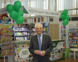 Прэзентацыя кнігі для дзяцей У. Лiпскага "Я тут жыву"