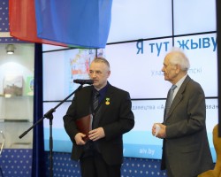 Прэзентацыя кнігі для дзяцей У. Лiпскага "Я тут жыву"